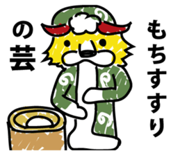 Lion dance proud of to the world sticker #9327079