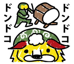 Lion dance proud of to the world sticker #9327083