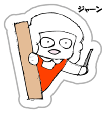 Hanako who is Showa. sticker #9327201