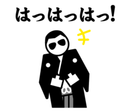 Chivalrous spirit PART III sticker #9327209