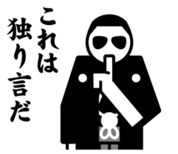 Chivalrous spirit PART III sticker #9327239