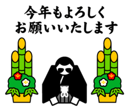 Chivalrous spirit PART III sticker #9327245