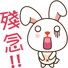 Baby rabbit Adventure