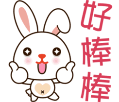 Baby rabbit Adventure sticker #9327290