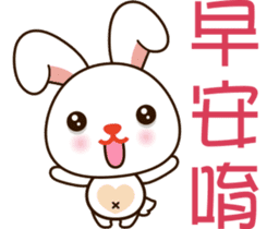 Baby rabbit Adventure sticker #9327291