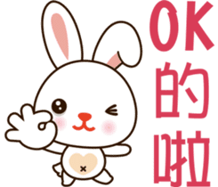 Baby rabbit Adventure sticker #9327292