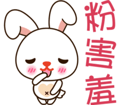 Baby rabbit Adventure sticker #9327293