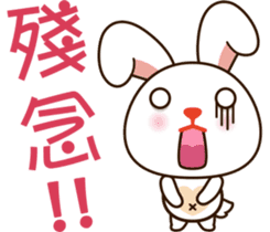 Baby rabbit Adventure sticker #9327294