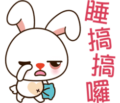 Baby rabbit Adventure sticker #9327295