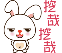 Baby rabbit Adventure sticker #9327297