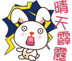 Baby rabbit Adventure sticker #9327298