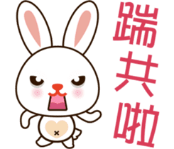 Baby rabbit Adventure sticker #9327300