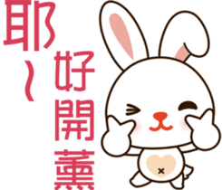 Baby rabbit Adventure sticker #9327302
