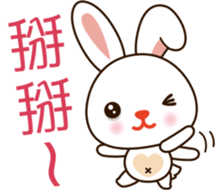 Baby rabbit Adventure sticker #9327304
