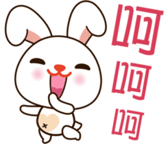 Baby rabbit Adventure sticker #9327305