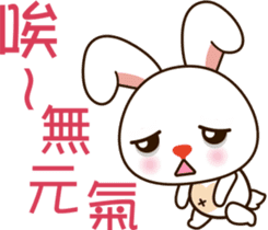 Baby rabbit Adventure sticker #9327321