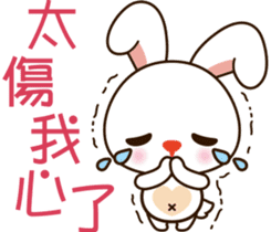 Baby rabbit Adventure sticker #9327326