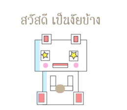 Robot and Friend 2 sticker #9327568