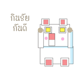 Robot and Friend 2 sticker #9327570