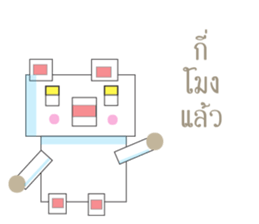 Robot and Friend 2 sticker #9327571