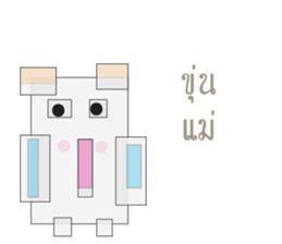 Robot and Friend 2 sticker #9327572