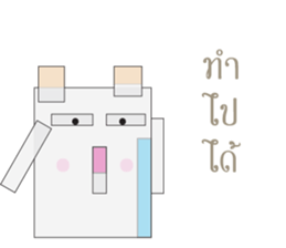 Robot and Friend 2 sticker #9327574