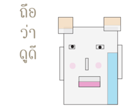 Robot and Friend 2 sticker #9327575