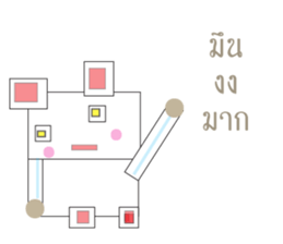 Robot and Friend 2 sticker #9327576