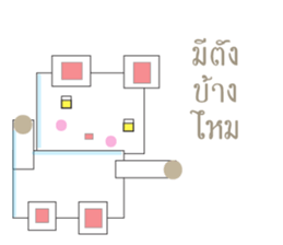 Robot and Friend 2 sticker #9327577