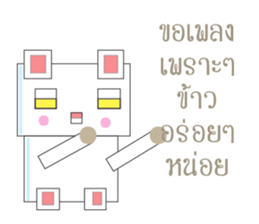 Robot and Friend 2 sticker #9327587