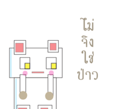 Robot and Friend 2 sticker #9327592