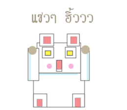 Robot and Friend 2 sticker #9327595