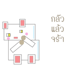 Robot and Friend 2 sticker #9327602