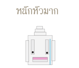 Robot and Friend 2 sticker #9327605