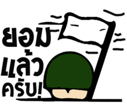 Taharn Somchai sticker #9327688