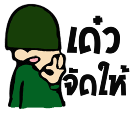 Taharn Somchai sticker #9327690