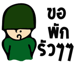 Taharn Somchai sticker #9327691