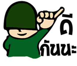 Taharn Somchai sticker #9327692