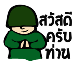 Taharn Somchai sticker #9327694