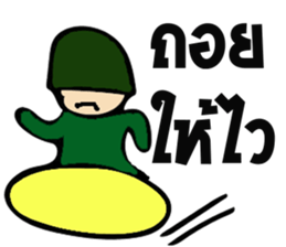 Taharn Somchai sticker #9327700