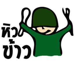 Taharn Somchai sticker #9327705