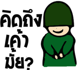 Taharn Somchai sticker #9327708