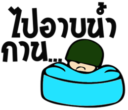 Taharn Somchai sticker #9327709