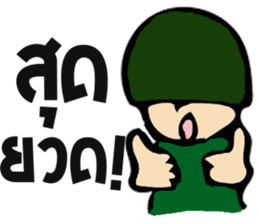 Taharn Somchai sticker #9327710