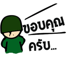 Taharn Somchai sticker #9327712