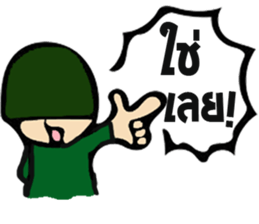 Taharn Somchai sticker #9327713