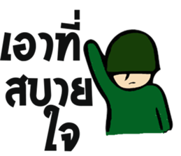 Taharn Somchai sticker #9327715