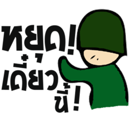 Taharn Somchai sticker #9327716