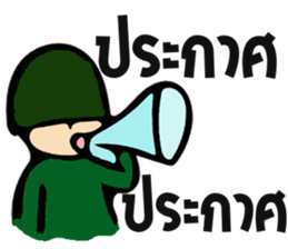 Taharn Somchai sticker #9327721