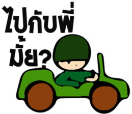 Taharn Somchai sticker #9327722